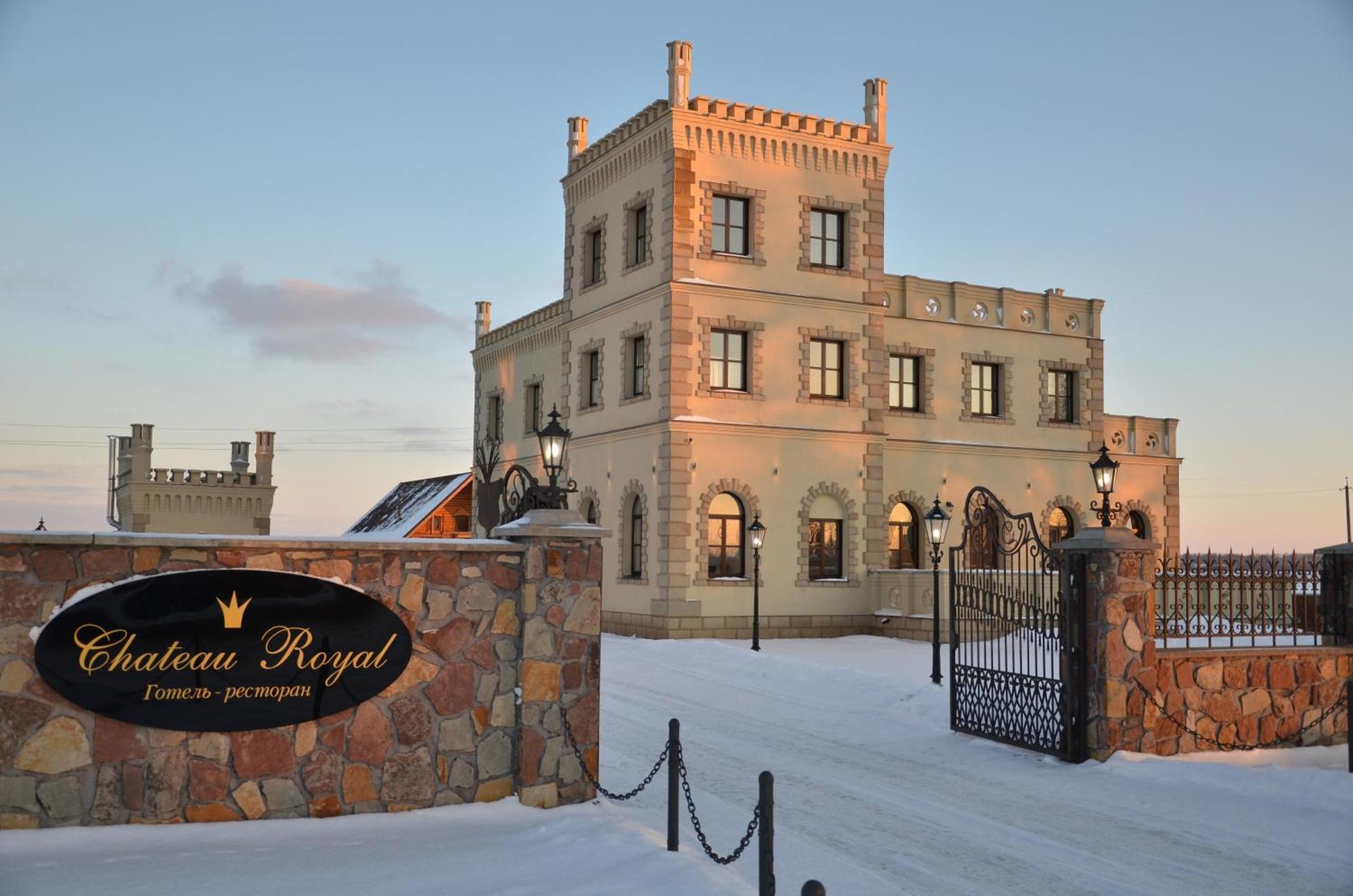 Berezovka  Chateau Royal Hotel מראה חיצוני תמונה